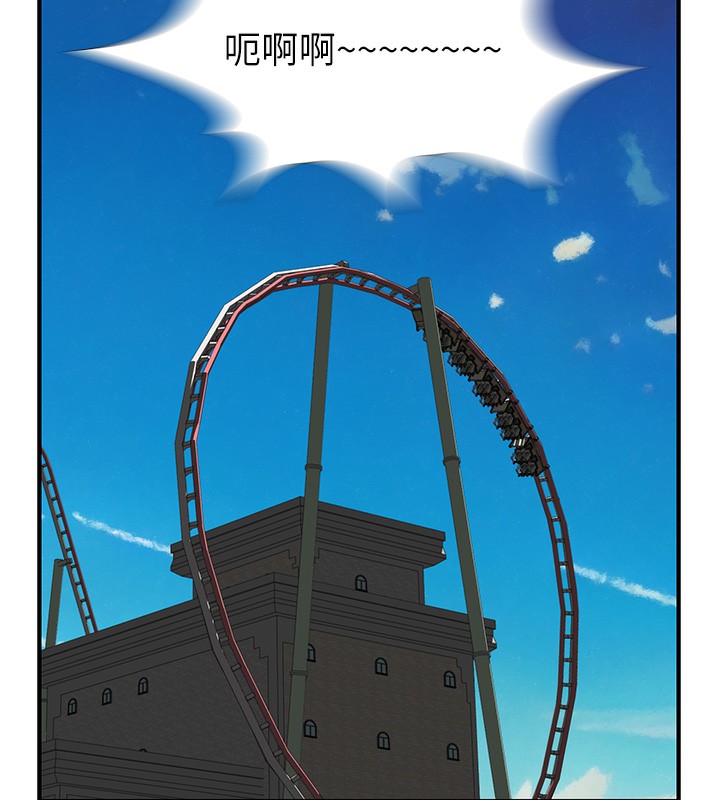 151P - 继母的香味