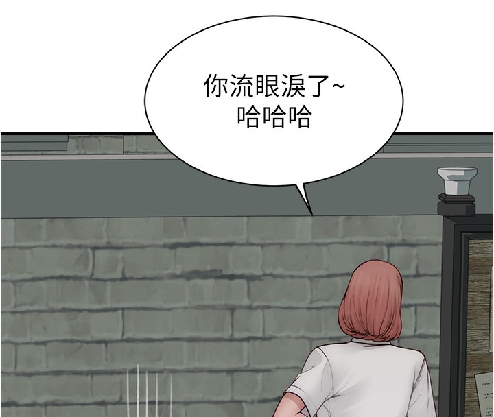 153P - 继母的香味
