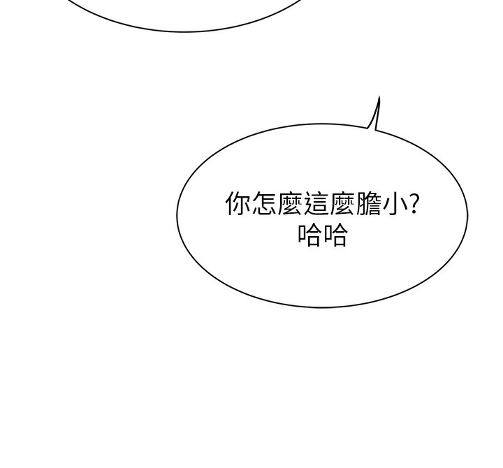 155P - 继母的香味