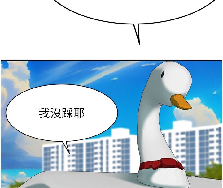 159P - 继母的香味