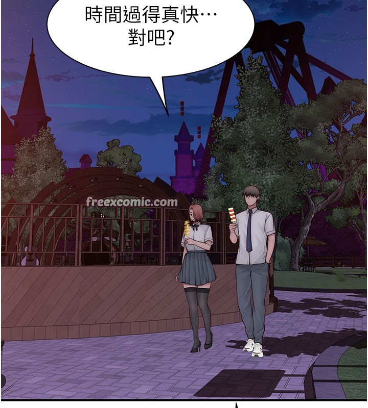 168P - 继母的香味