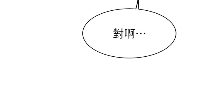 169P - 继母的香味