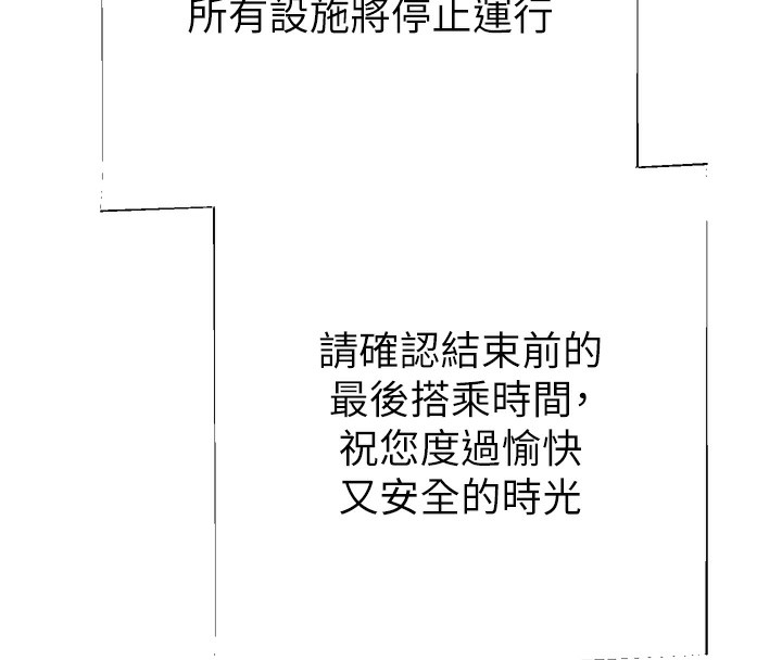 173P - 继母的香味