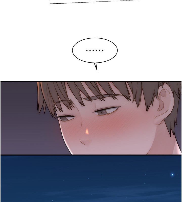 174P - 继母的香味