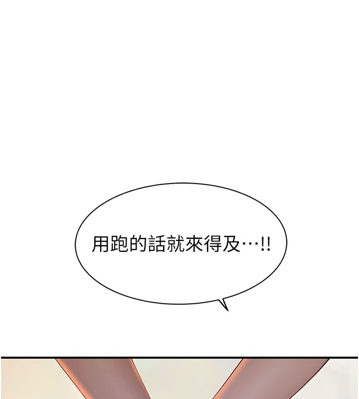 180P - 继母的香味