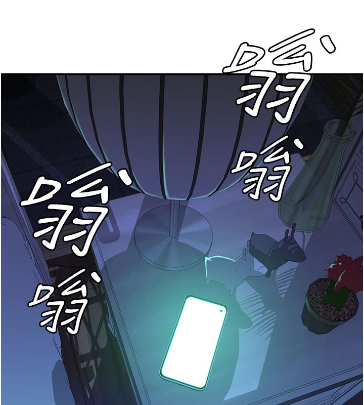 189P - 继母的香味