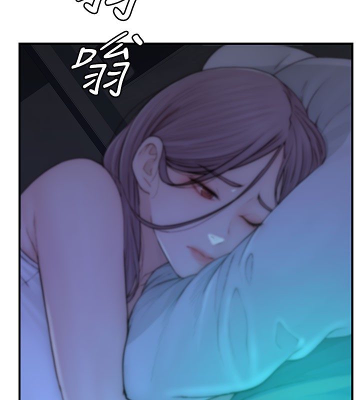 191P - 继母的香味