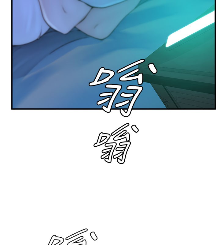 192P - 继母的香味