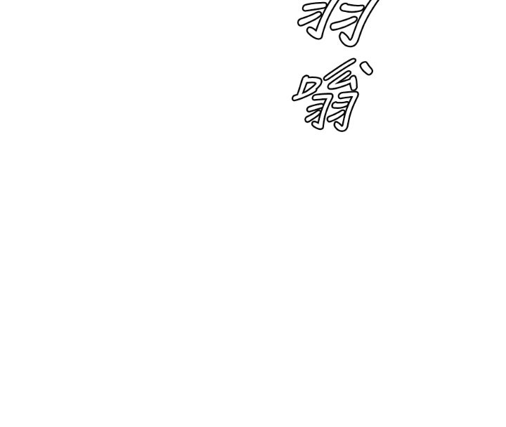 194P - 继母的香味