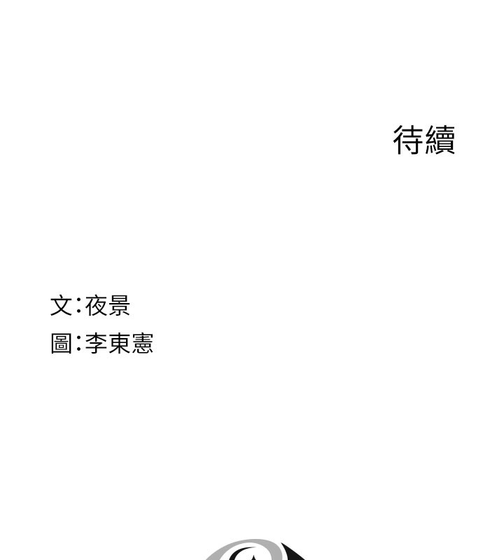 206P - 继母的香味