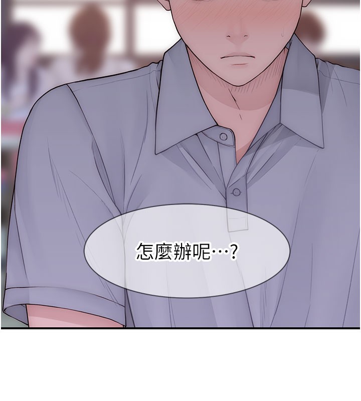 22P - 继母的香味