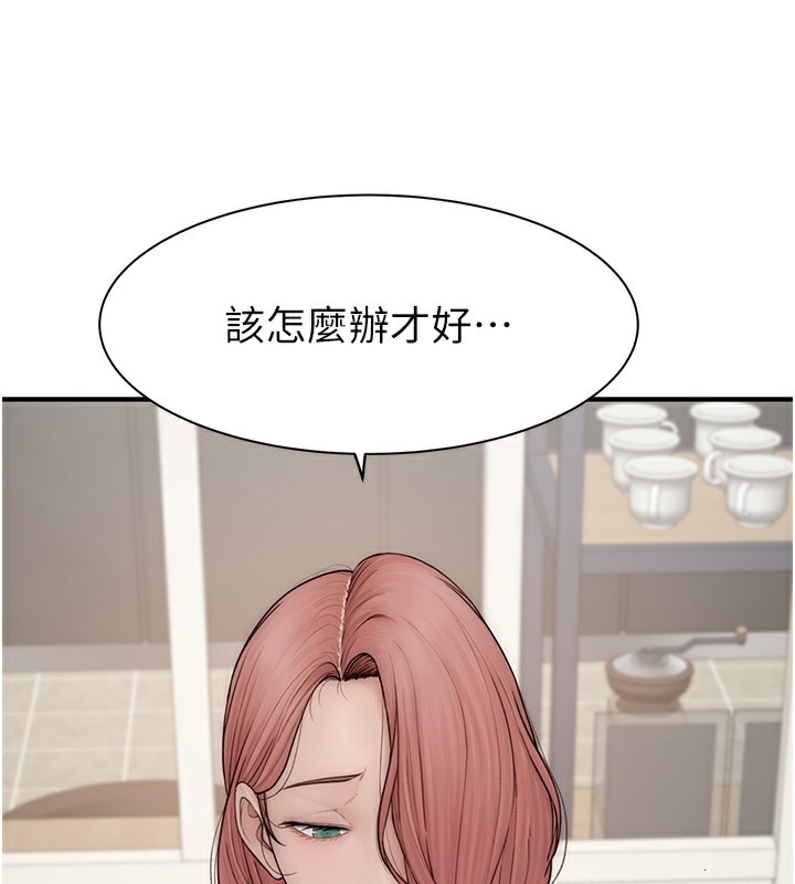 24P - 继母的香味