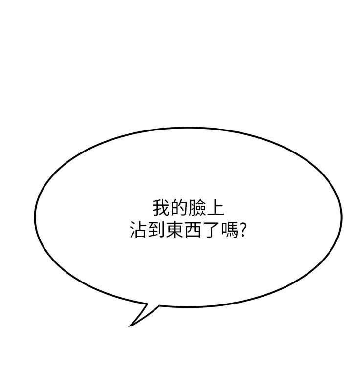37P - 继母的香味