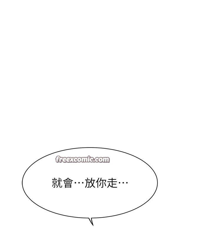 56P - 继母的香味