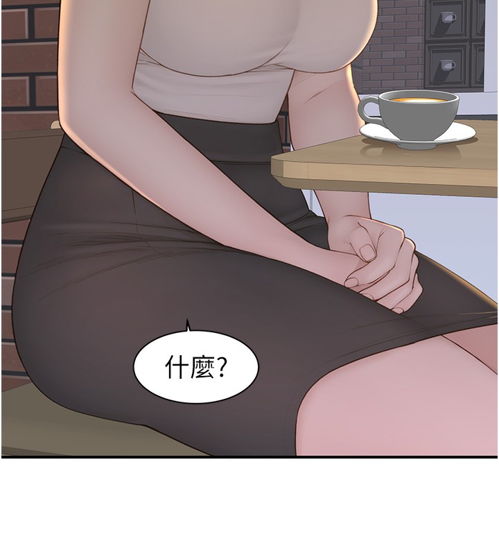62P - 继母的香味