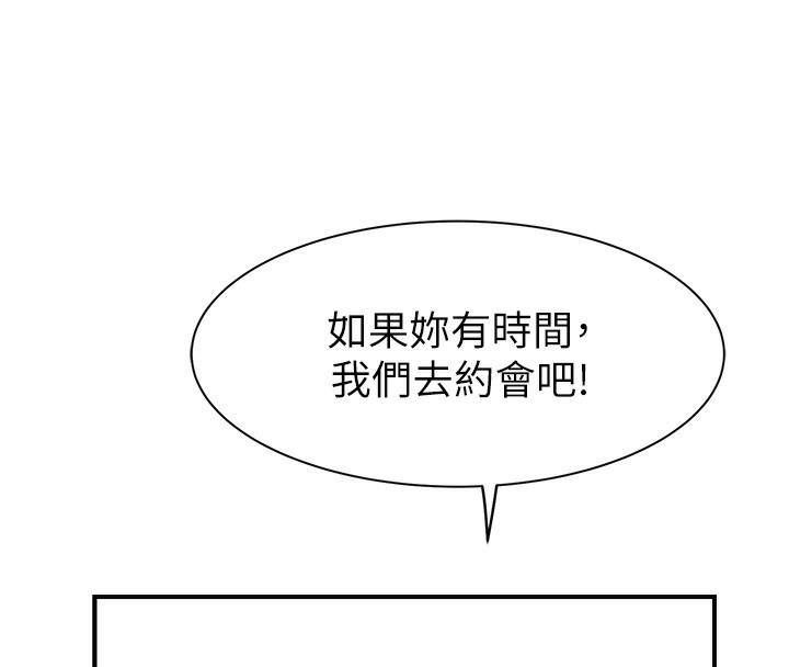 63P - 继母的香味