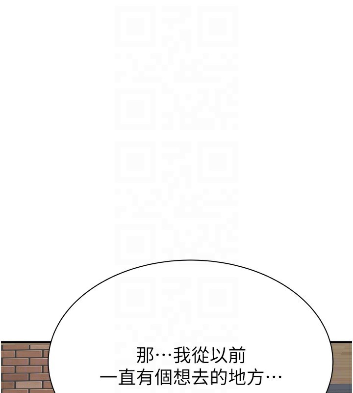 69P - 继母的香味