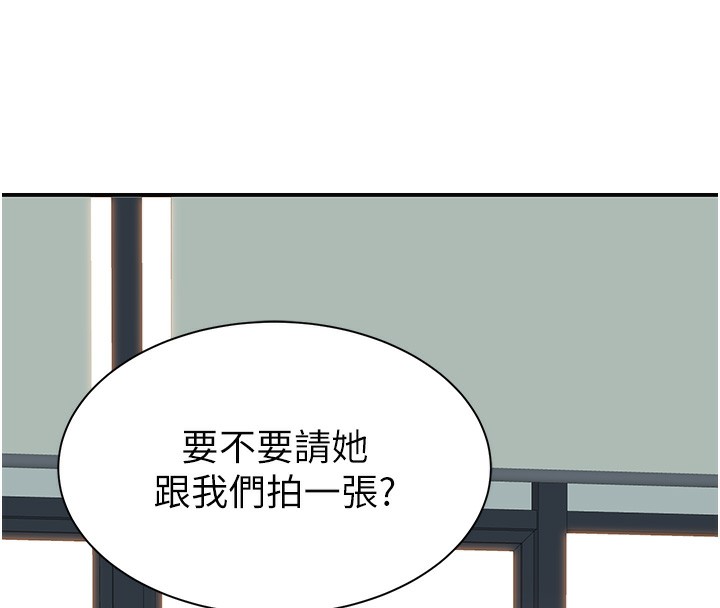 8P - 继母的香味