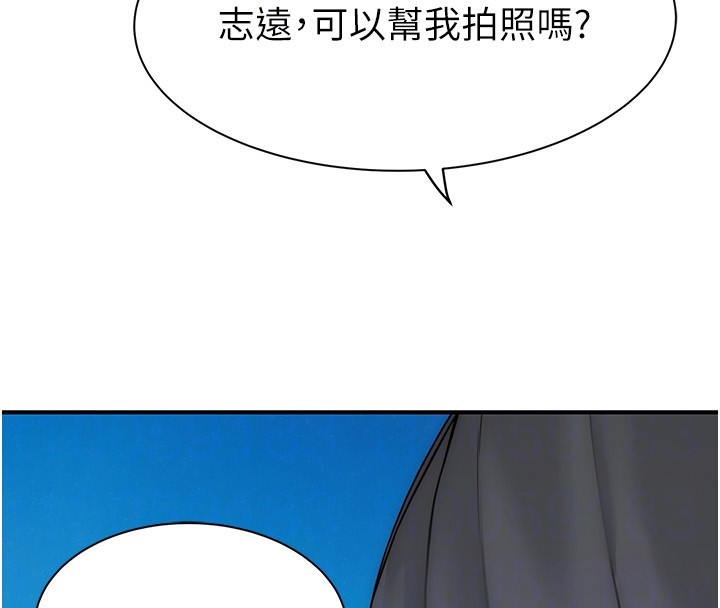85P - 继母的香味