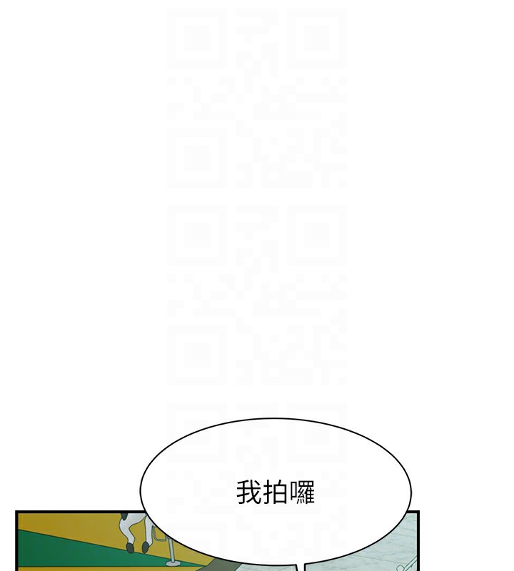 88P - 继母的香味