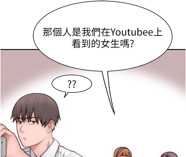 91P - 继母的香味