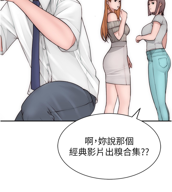 92P - 继母的香味