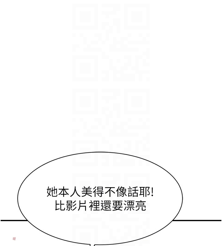 94P - 继母的香味