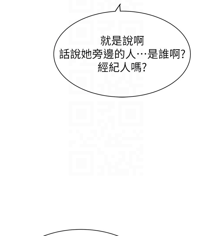 96P - 继母的香味