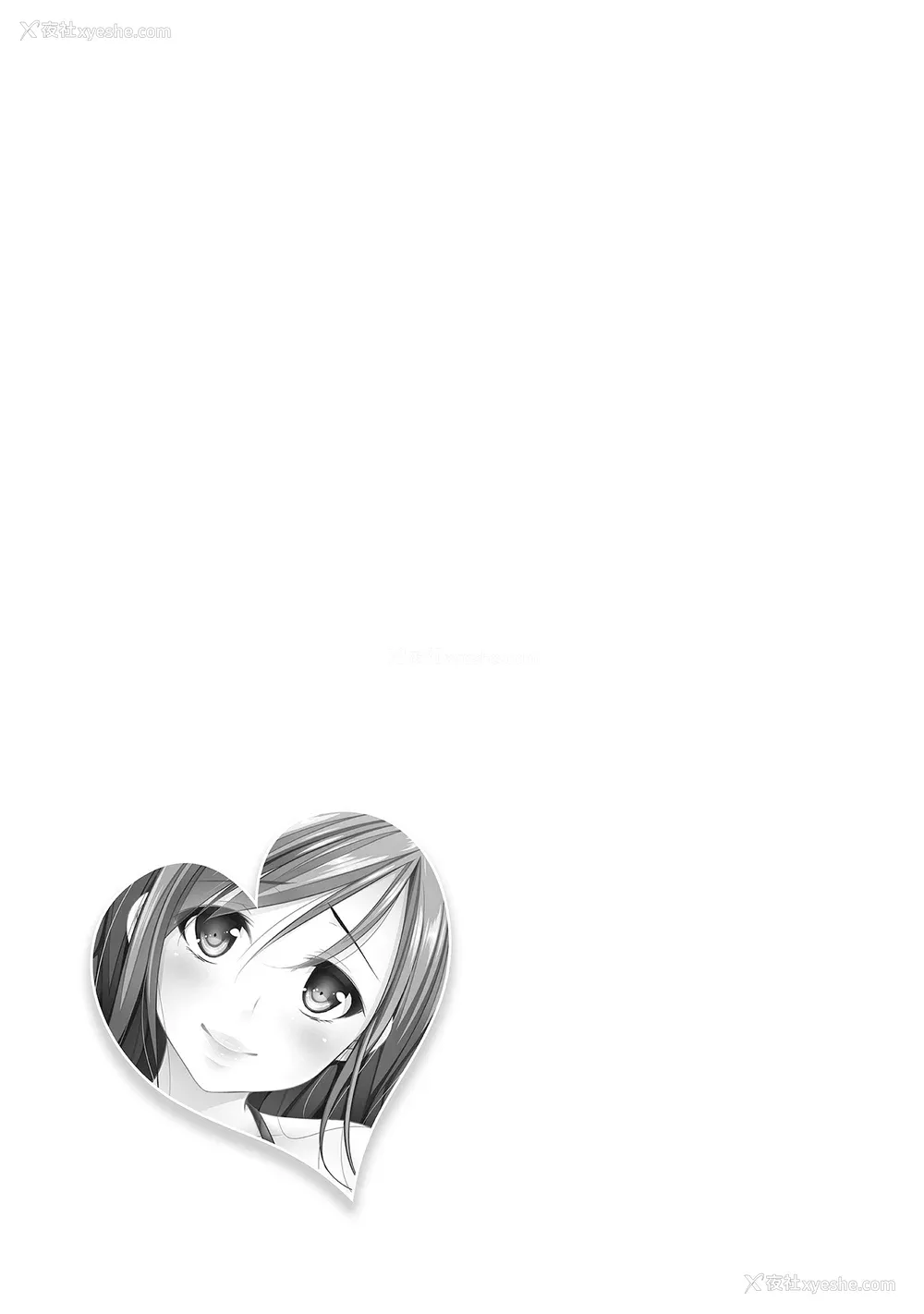 103P - [一梦] ハーレム乳デイズ [中国翻訳] [DL版]