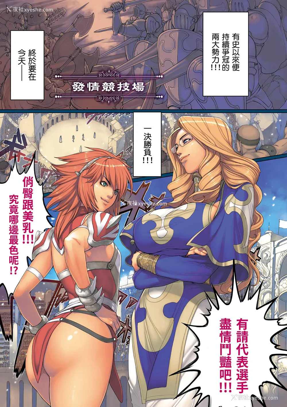 75P - [织田non] NON VIRGIN [中国翻訳] [无修正] [DL版]
