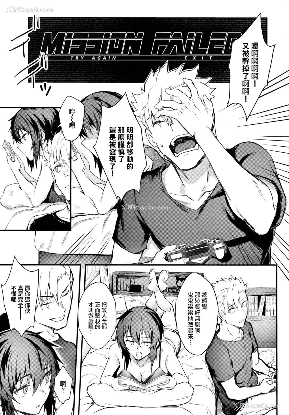 109P - [ぷよちゃ]びっちびっち[无修正]【デジタル特装版】
