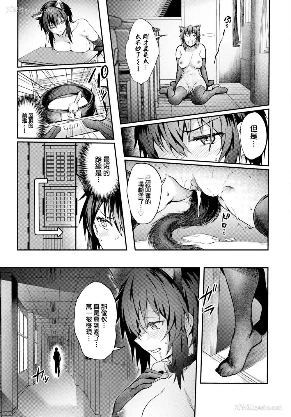 127P - [ぷよちゃ]びっちびっち[无修正]【デジタル特装版】