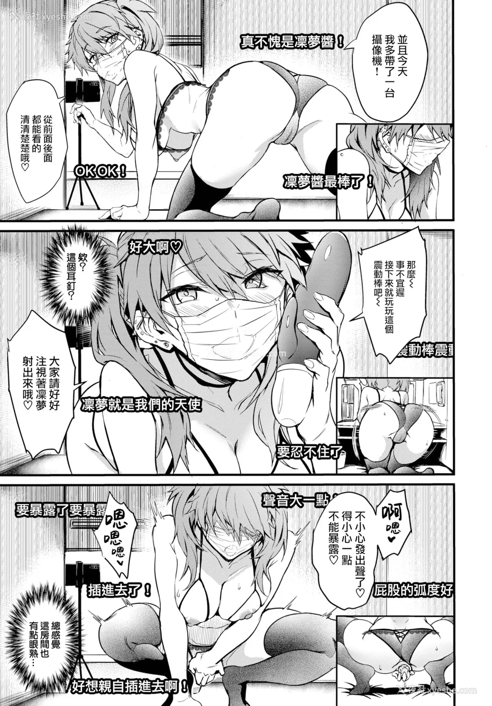 7P - [ぷよちゃ]びっちびっち[无修正]【デジタル特装版】