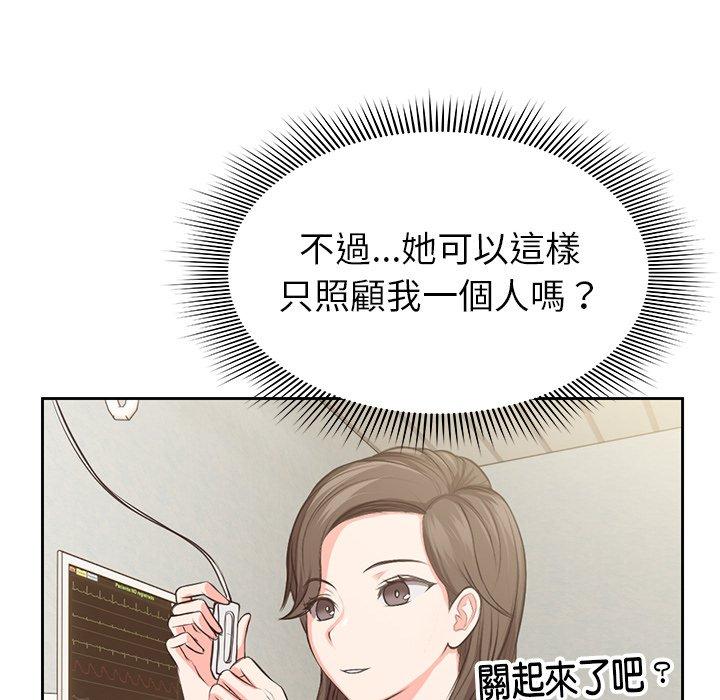 102P - 失忆初体验/第一次失忆