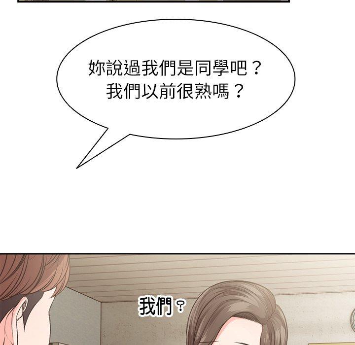 114P - 失忆初体验/第一次失忆