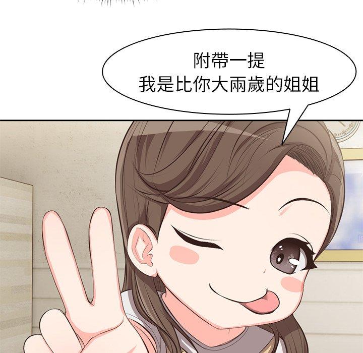 116P - 失忆初体验/第一次失忆