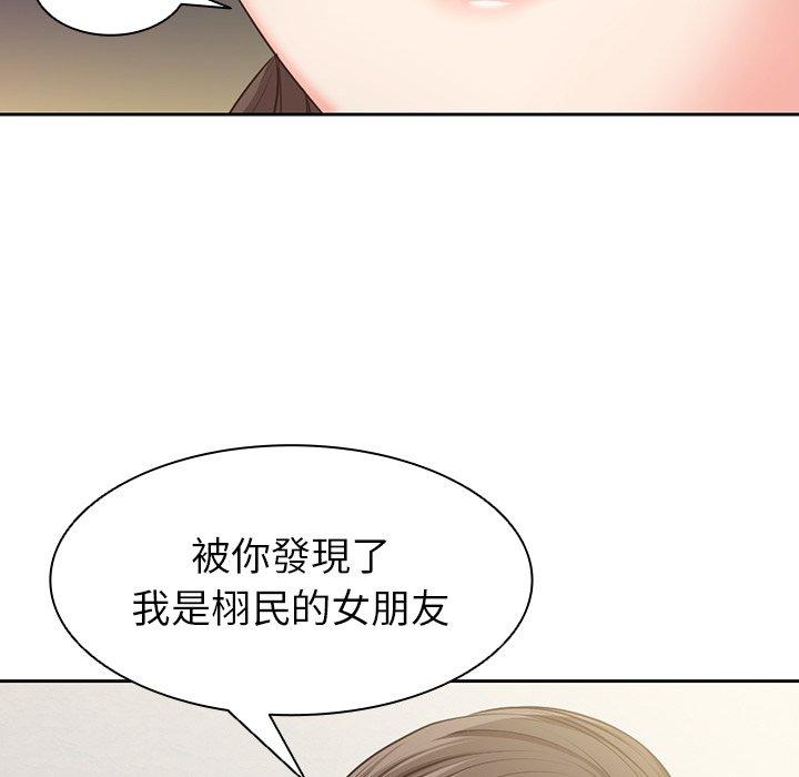 124P - 失忆初体验/第一次失忆