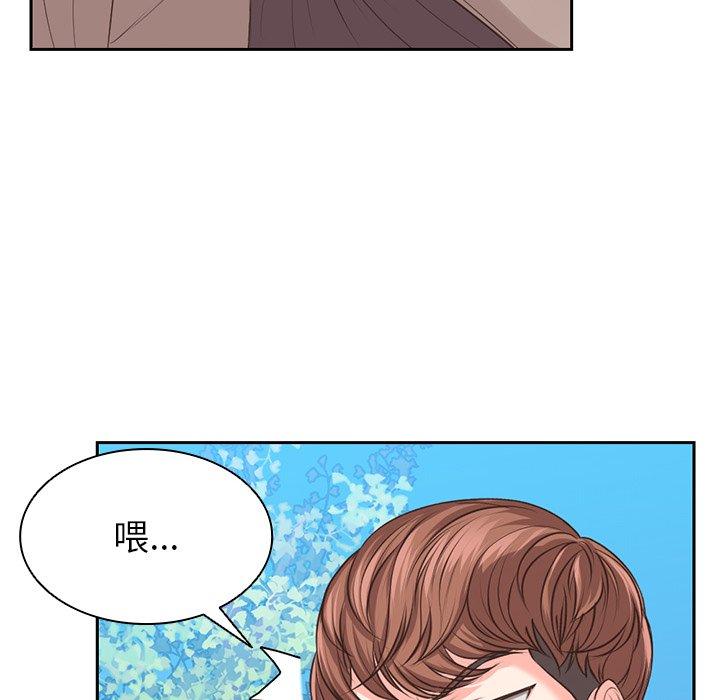 12P - 失忆初体验/第一次失忆