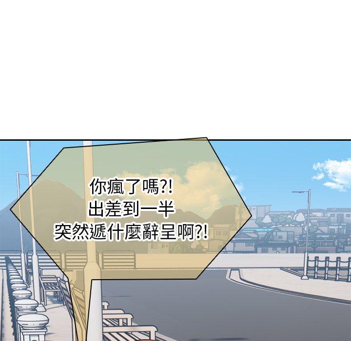 14P - 失忆初体验/第一次失忆