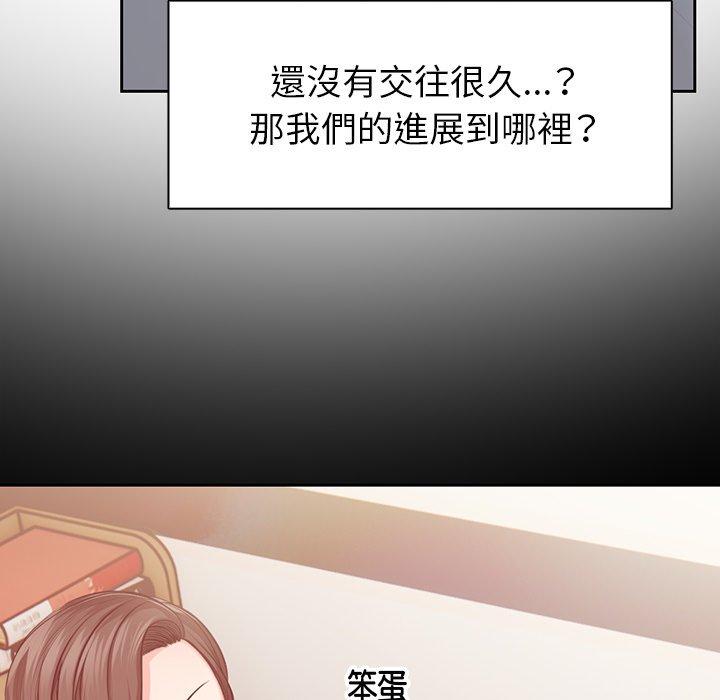 148P - 失忆初体验/第一次失忆