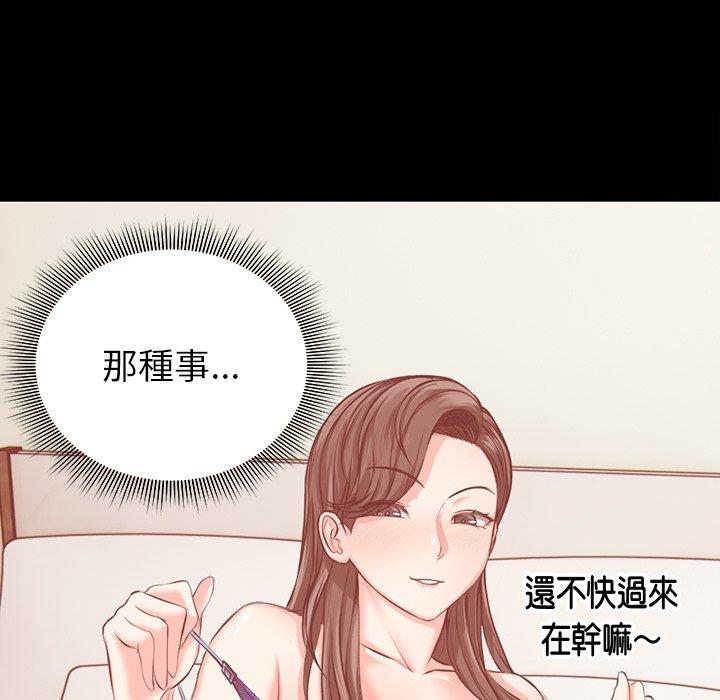 151P - 失忆初体验/第一次失忆
