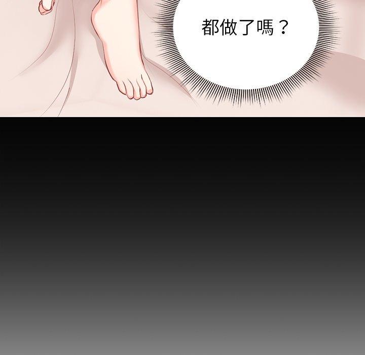 153P - 失忆初体验/第一次失忆