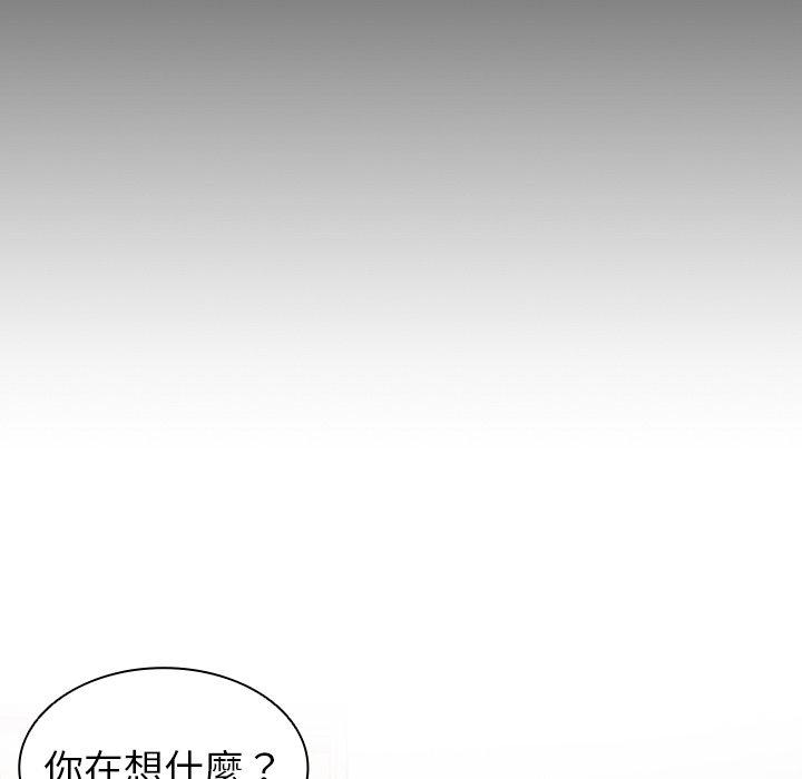 154P - 失忆初体验/第一次失忆