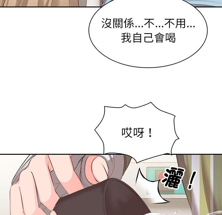 158P - 失忆初体验/第一次失忆