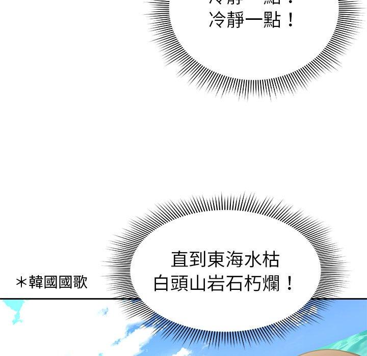 175P - 失忆初体验/第一次失忆