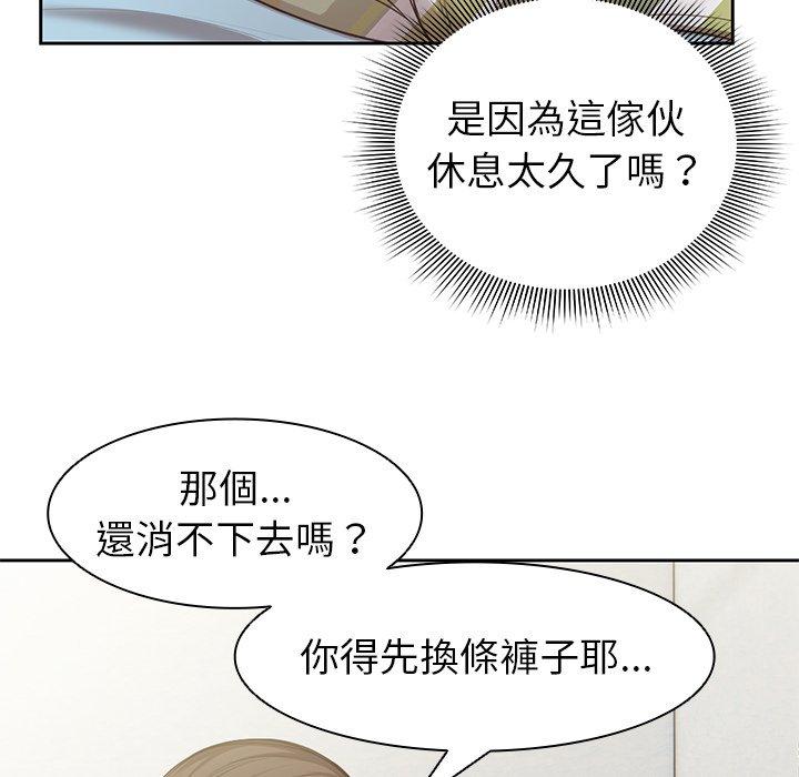 179P - 失忆初体验/第一次失忆