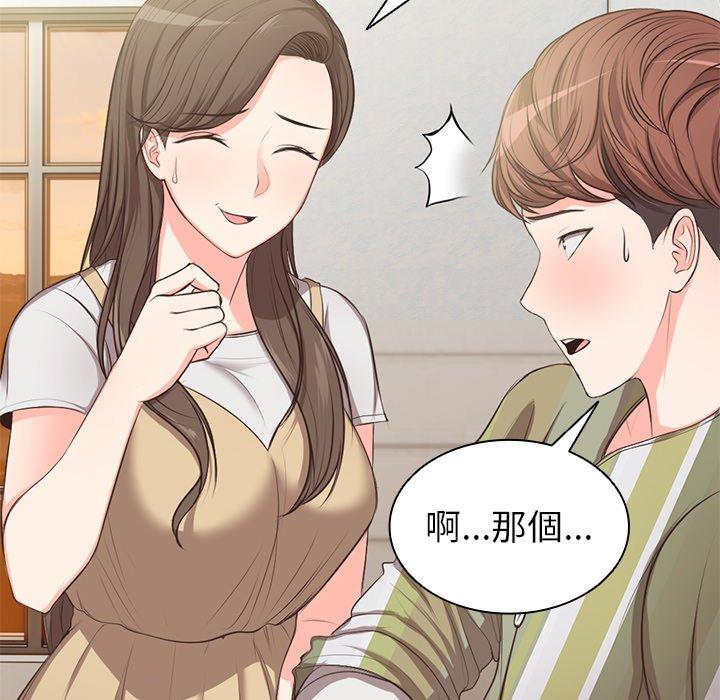 180P - 失忆初体验/第一次失忆