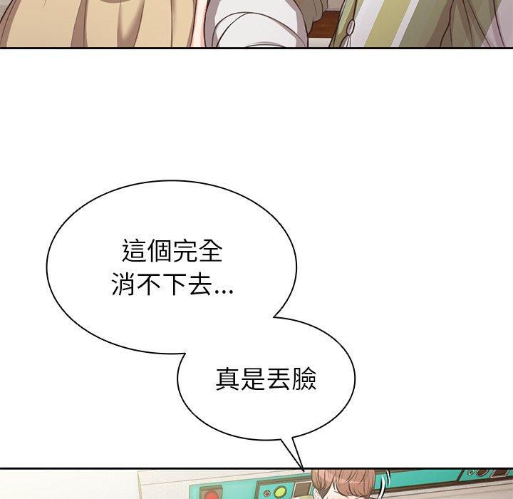 181P - 失忆初体验/第一次失忆