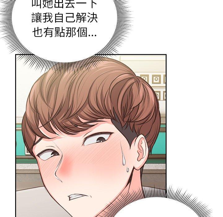 183P - 失忆初体验/第一次失忆