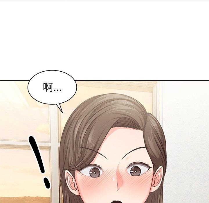 186P - 失忆初体验/第一次失忆